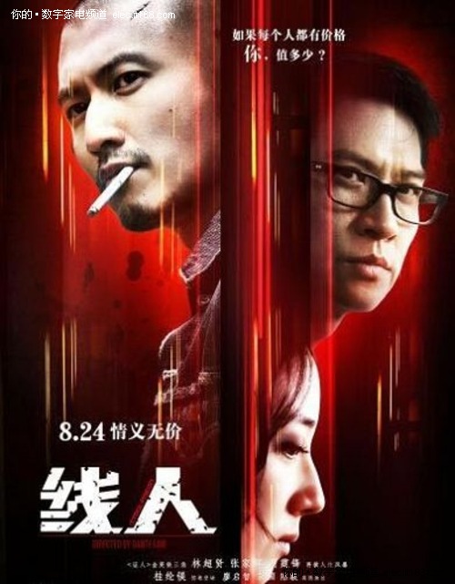 高仿卫斯理学院毕业证